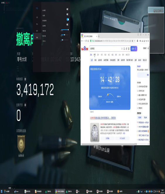 三角洲免费辅助工具透视自瞄效果